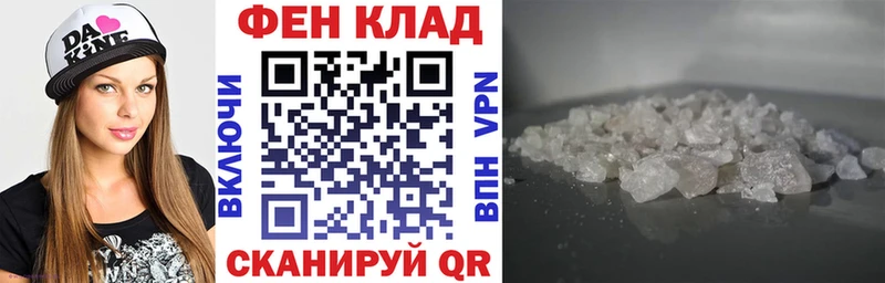Амфетамин Розовый  Купить где  Зубцов 