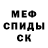 КЕТАМИН ketamine Ashuramaru Tepes