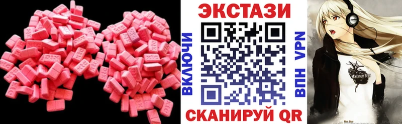 ЭКСТАЗИ louis Vuitton  Купить где  Зубцов 