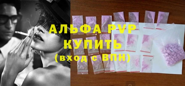 герыч Лагань