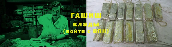 герыч Лагань