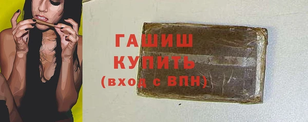 герыч Лагань