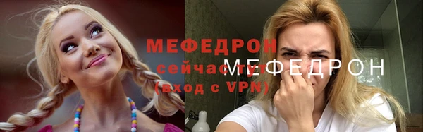 прущая мука Лабытнанги