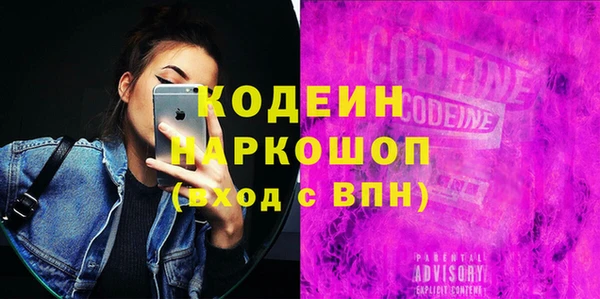 амф Лихославль