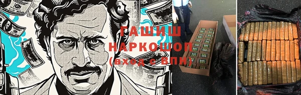 герыч Лагань