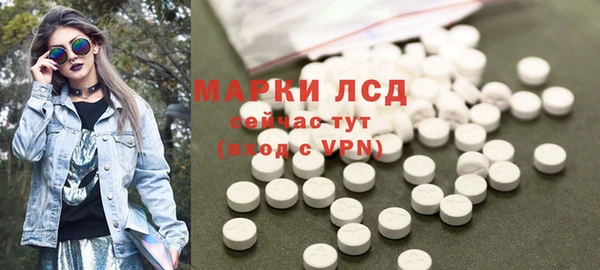 герыч Лагань