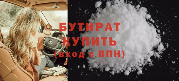 герыч Лагань