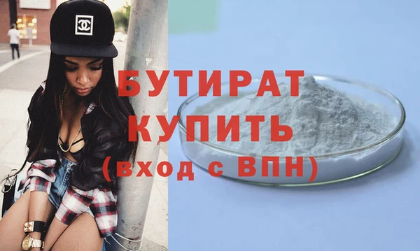 прущая мука Лабытнанги