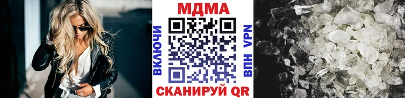 MDMA crystal  Купить  Зубцов 