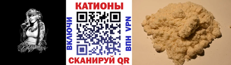Меф 4 MMC  Купить  Зубцов 