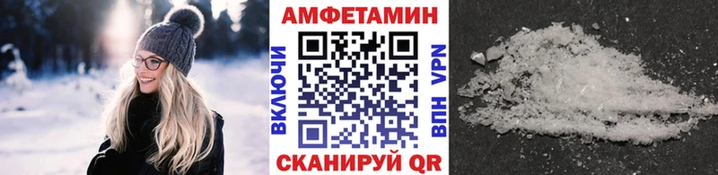 Купить закладки  Зубцов  Метамфетамин винт 