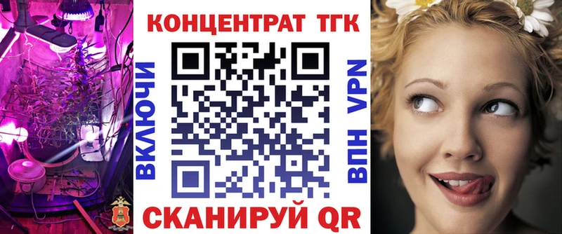 ТГК Wax  Купить  Зубцов 